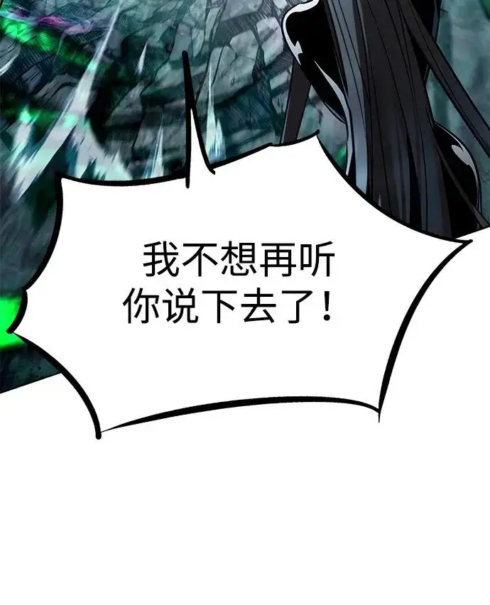 《觉醒吧，铲屎官！》第405话图46