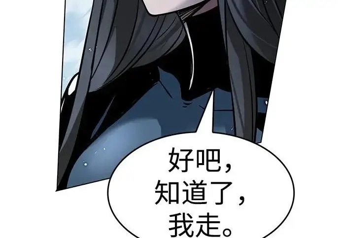《觉醒吧，铲屎官！》第405话图48