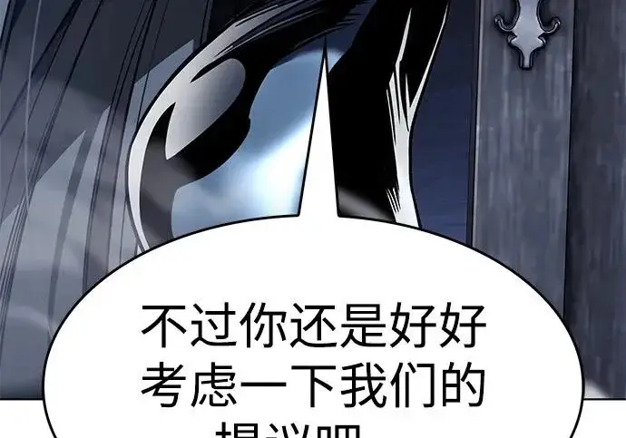 《觉醒吧，铲屎官！》第405话图53
