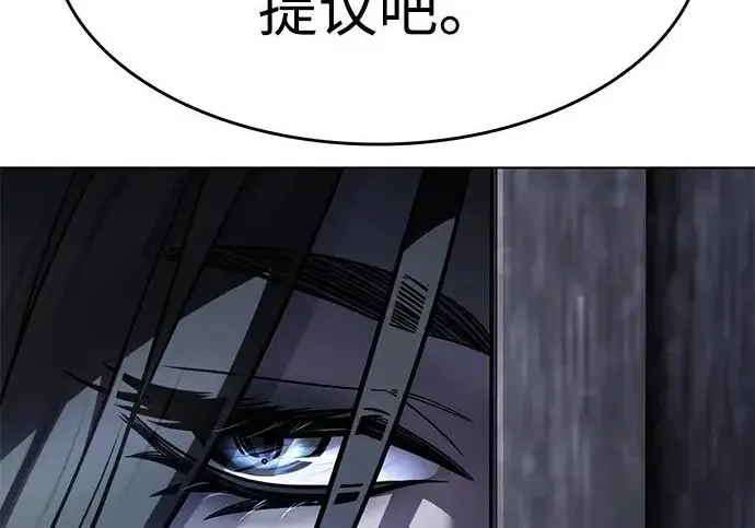 《觉醒吧，铲屎官！》第405话图54