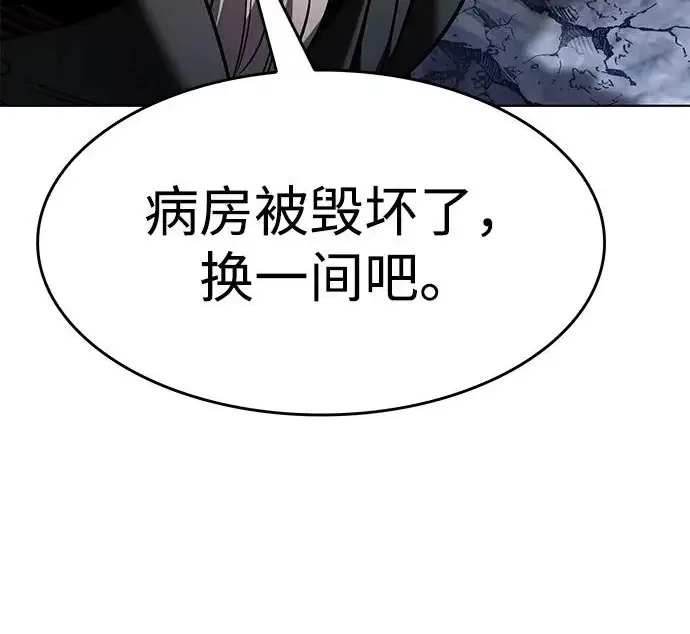《觉醒吧，铲屎官！》第405话图65