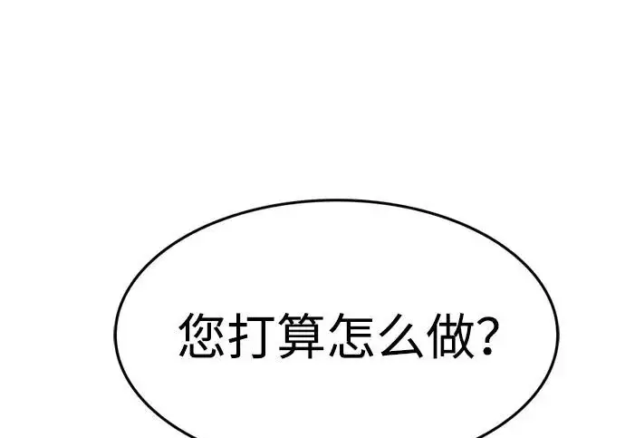 《觉醒吧，铲屎官！》第405话图66
