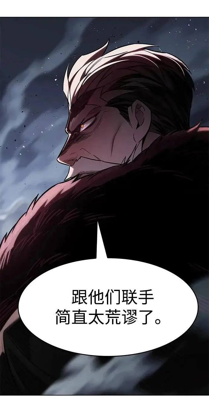 《觉醒吧，铲屎官！》第405话图69
