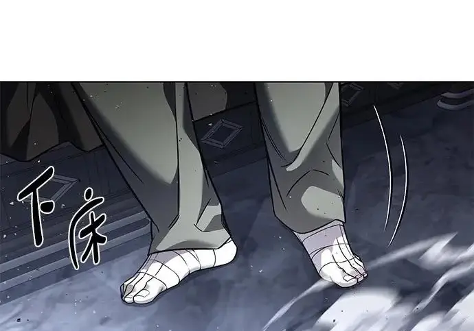 《觉醒吧，铲屎官！》第405话图73
