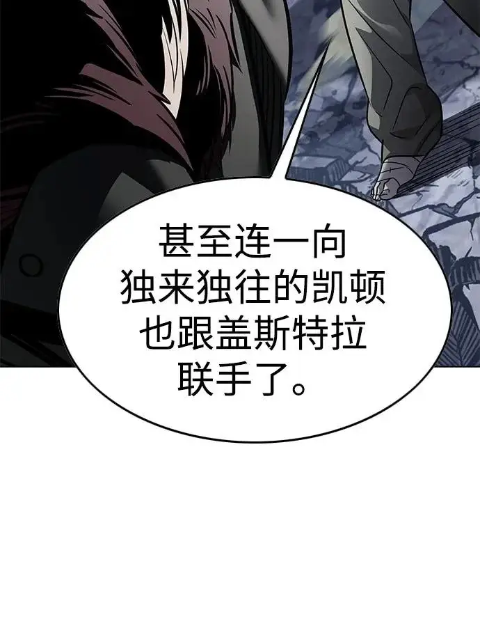 《觉醒吧，铲屎官！》第405话图76