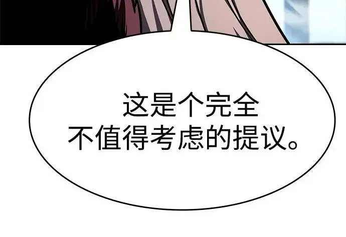 《觉醒吧，铲屎官！》第405话图8