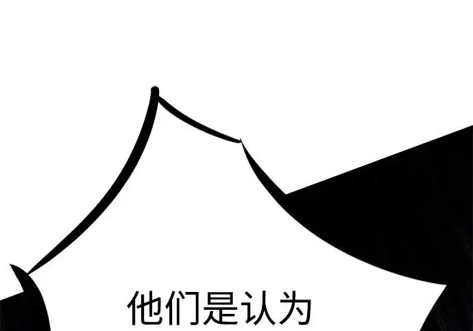 《觉醒吧，铲屎官！》第405话图82