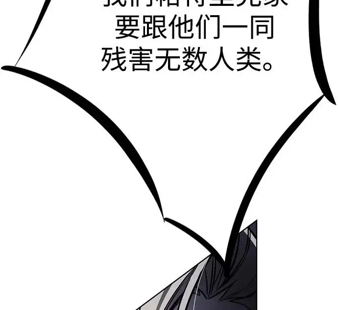 《觉醒吧，铲屎官！》第405话图87