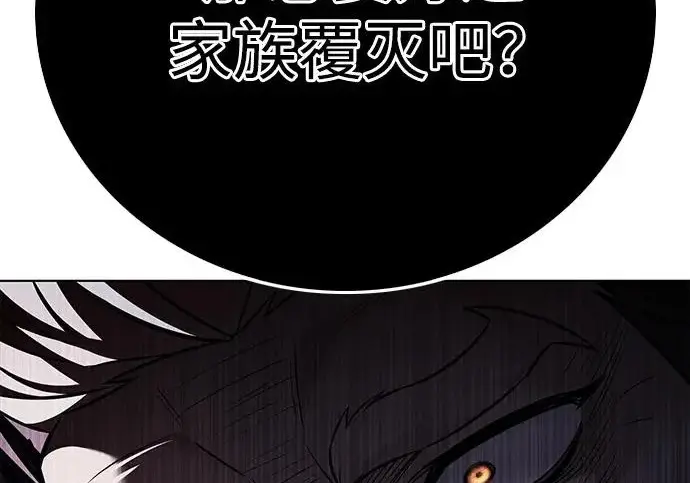 《觉醒吧，铲屎官！》第405话图91