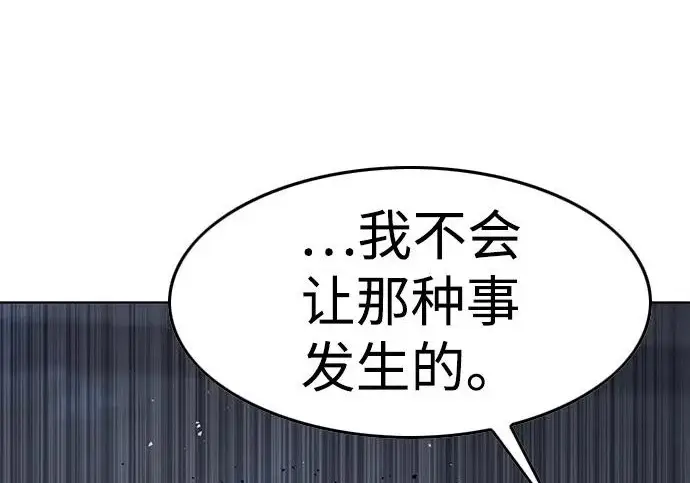 《觉醒吧，铲屎官！》第405话图95