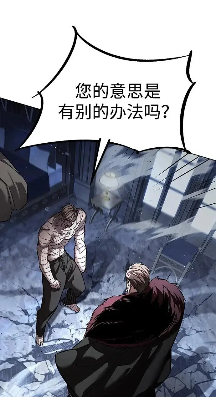 《觉醒吧，铲屎官！》第405话图98
