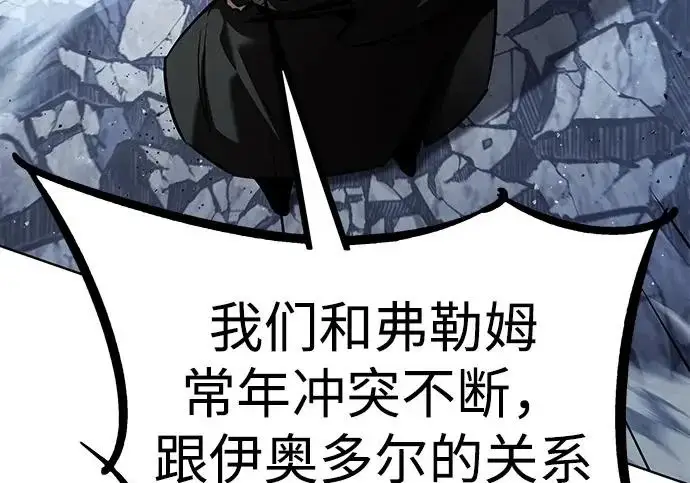 《觉醒吧，铲屎官！》第405话图99