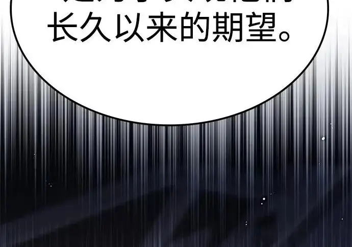 《觉醒吧，铲屎官！》第406话图10