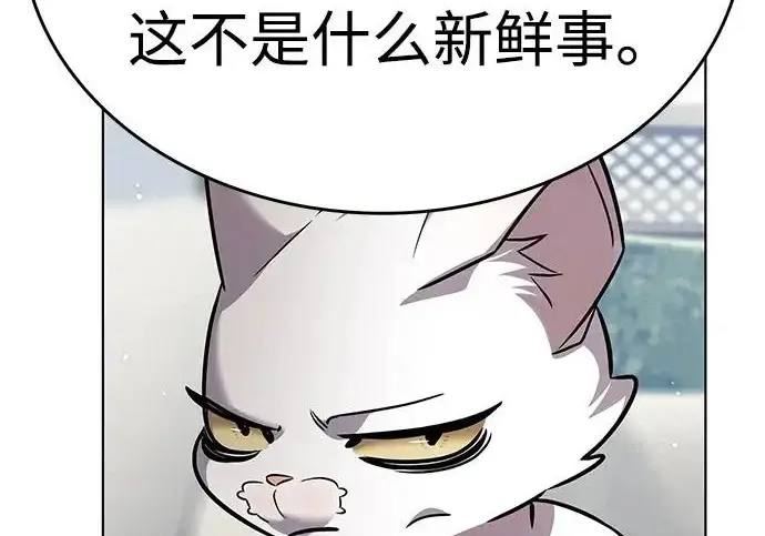 《觉醒吧，铲屎官！》第406话图108