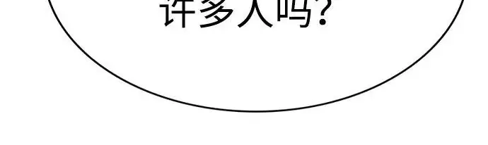 《觉醒吧，铲屎官！》第406话图110
