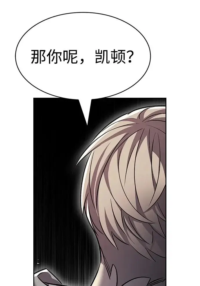 《觉醒吧，铲屎官！》第406话图116