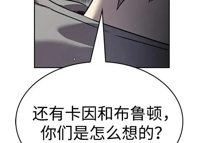 《觉醒吧，铲屎官！》第406话图117