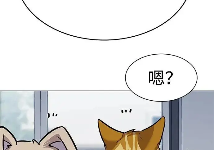 《觉醒吧，铲屎官！》第406话图118