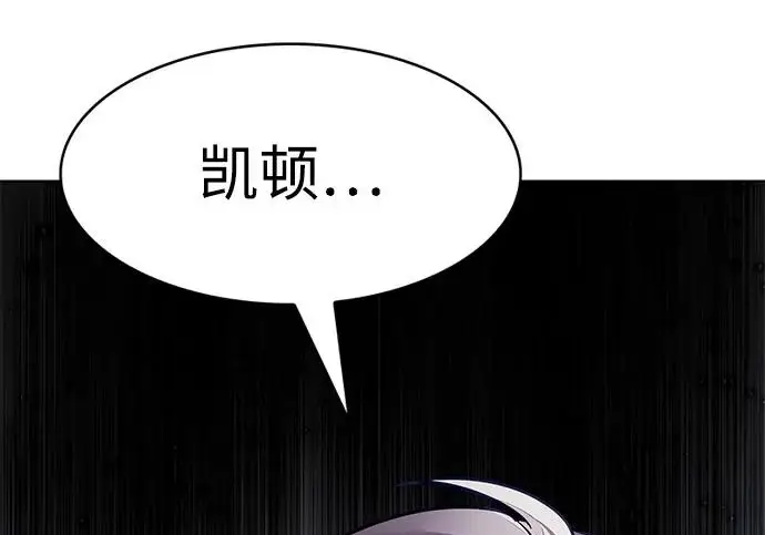《觉醒吧，铲屎官！》第406话图120