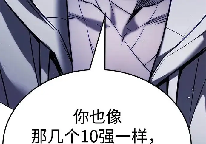 《觉醒吧，铲屎官！》第406话图123