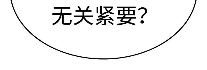 《觉醒吧，铲屎官！》第406话图130