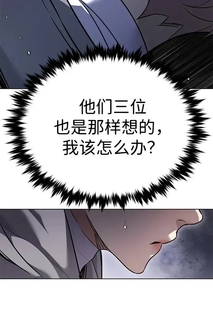 《觉醒吧，铲屎官！》第406话图142