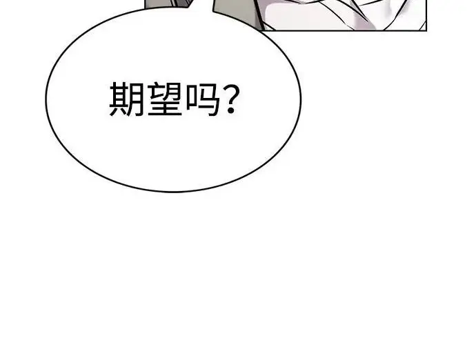 《觉醒吧，铲屎官！》第406话图15