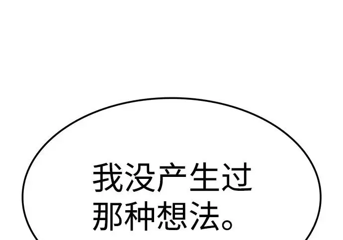 《觉醒吧，铲屎官！》第406话图150