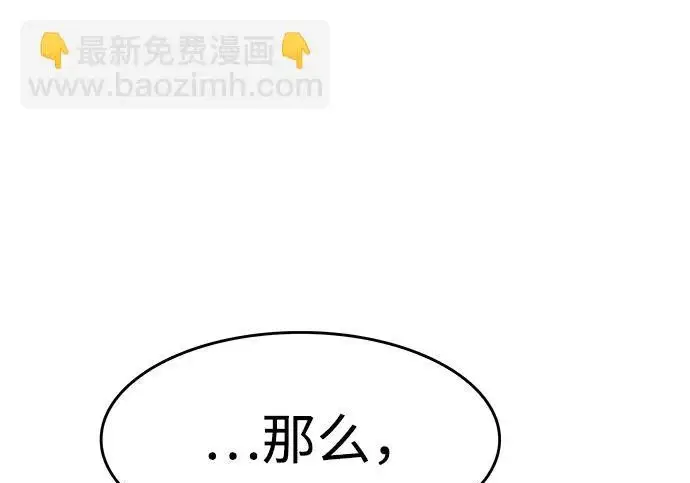 《觉醒吧，铲屎官！》第406话图154