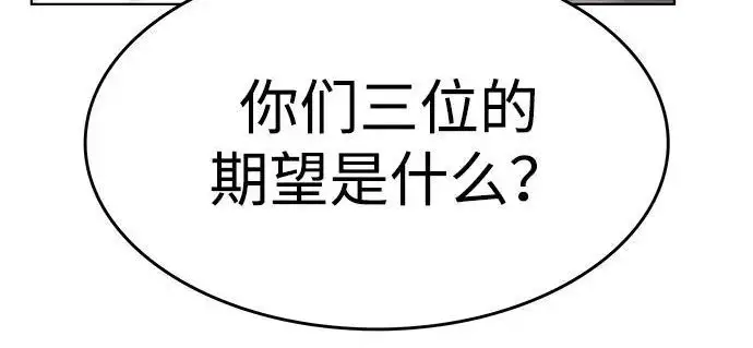 《觉醒吧，铲屎官！》第406话图157
