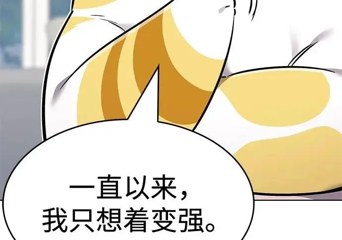 《觉醒吧，铲屎官！》第406话图160