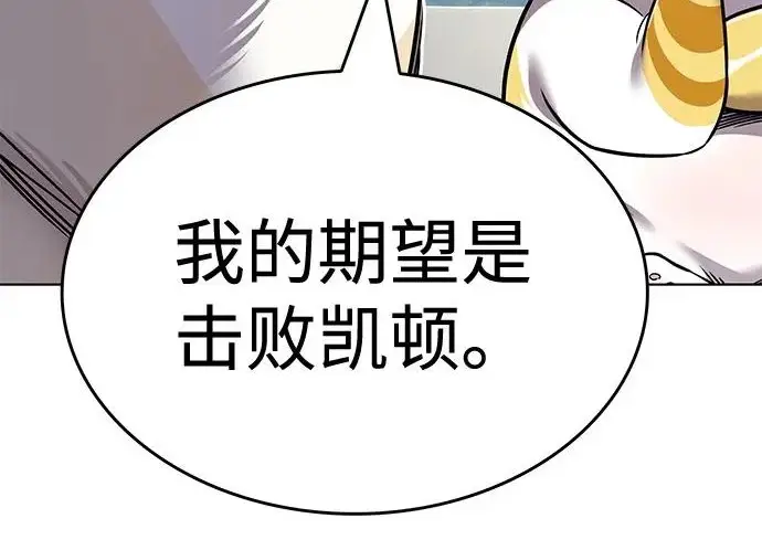 《觉醒吧，铲屎官！》第406话图166