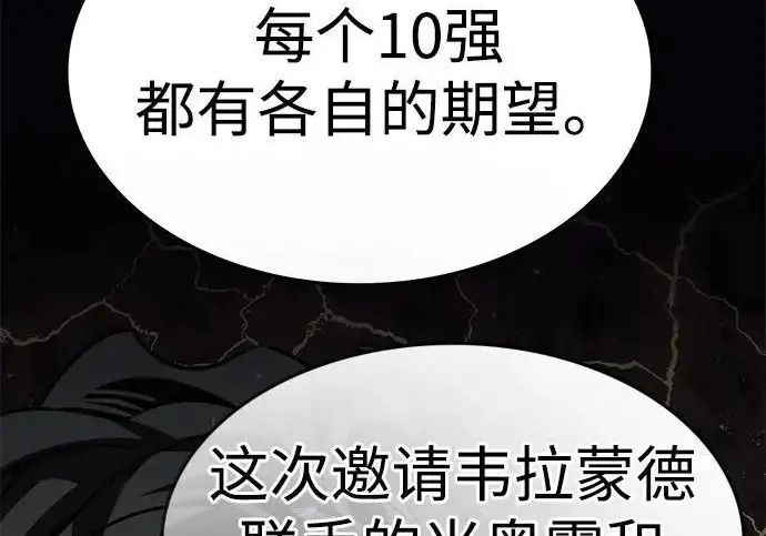《觉醒吧，铲屎官！》第406话图18