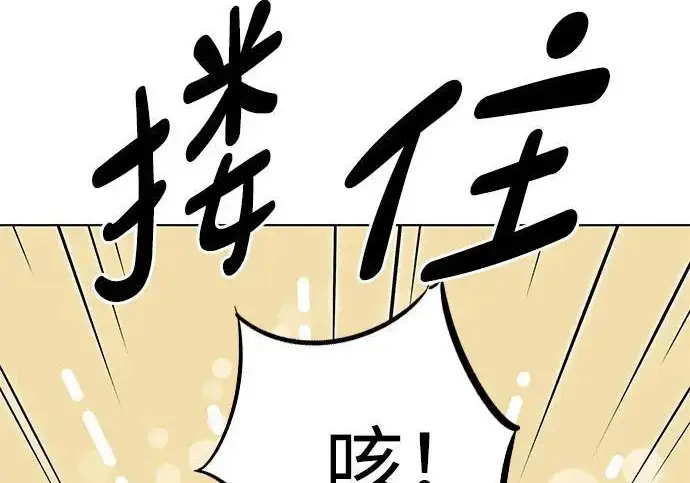 《觉醒吧，铲屎官！》第406话图180