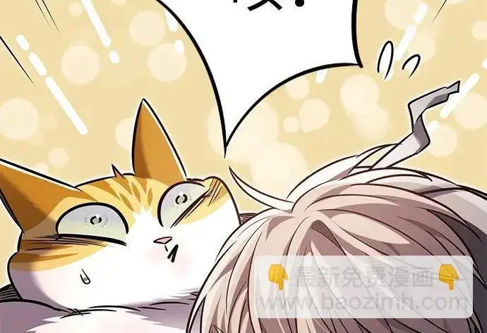 《觉醒吧，铲屎官！》第406话图181