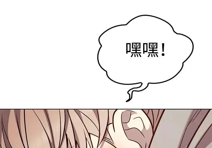 《觉醒吧，铲屎官！》第406话图186