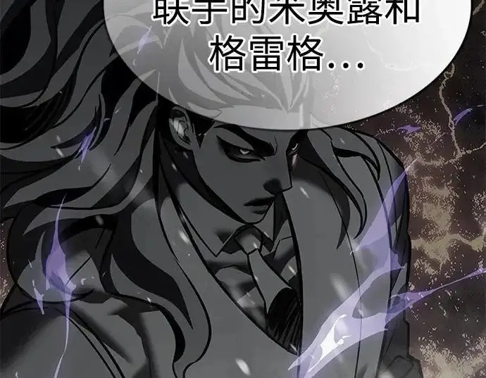 《觉醒吧，铲屎官！》第406话图19