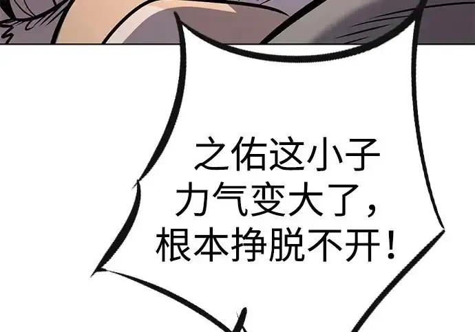《觉醒吧，铲屎官！》第406话图190