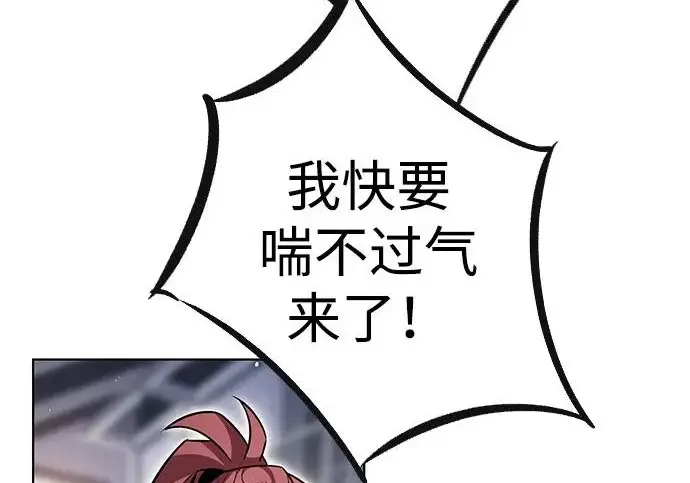 《觉醒吧，铲屎官！》第406话图191
