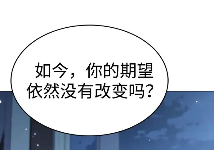 《觉醒吧，铲屎官！》第406话图207