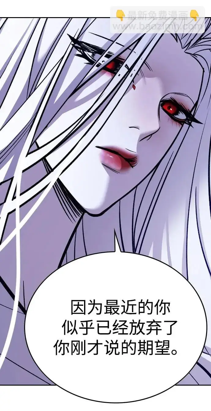 《觉醒吧，铲屎官！》第406话图215