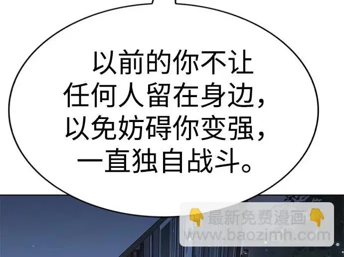《觉醒吧，铲屎官！》第406话图219
