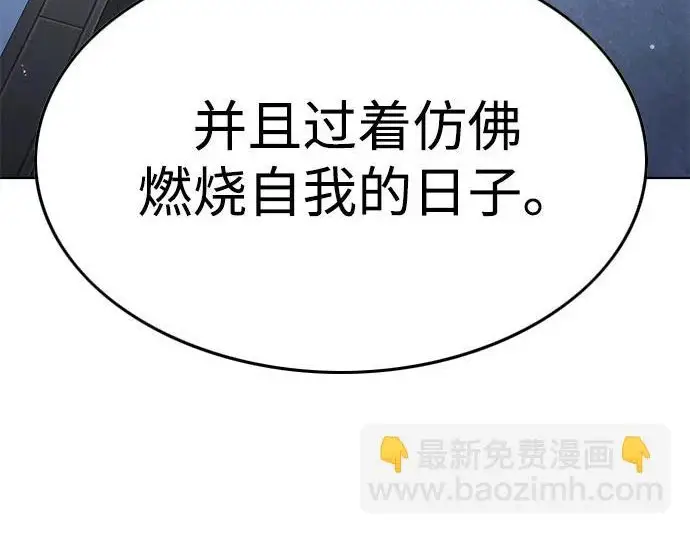《觉醒吧，铲屎官！》第406话图222