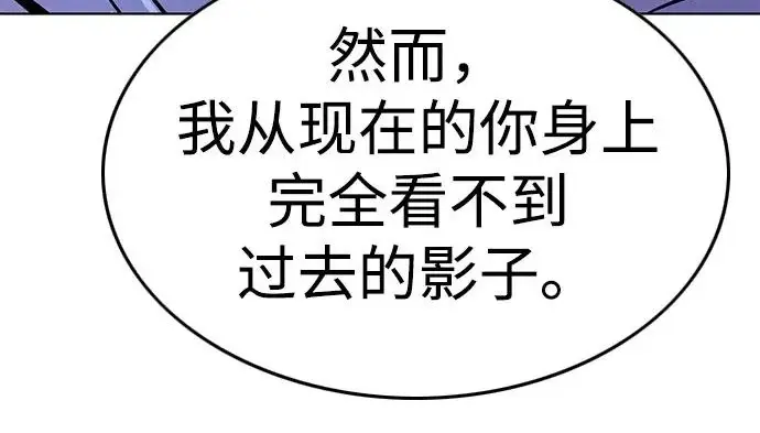 《觉醒吧，铲屎官！》第406话图226