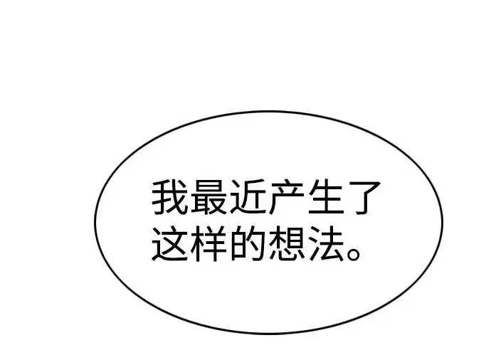《觉醒吧，铲屎官！》第406话图230