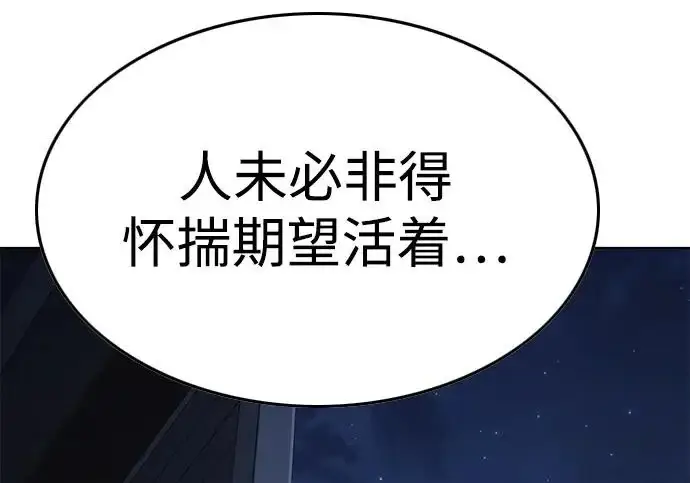 《觉醒吧，铲屎官！》第406话图231