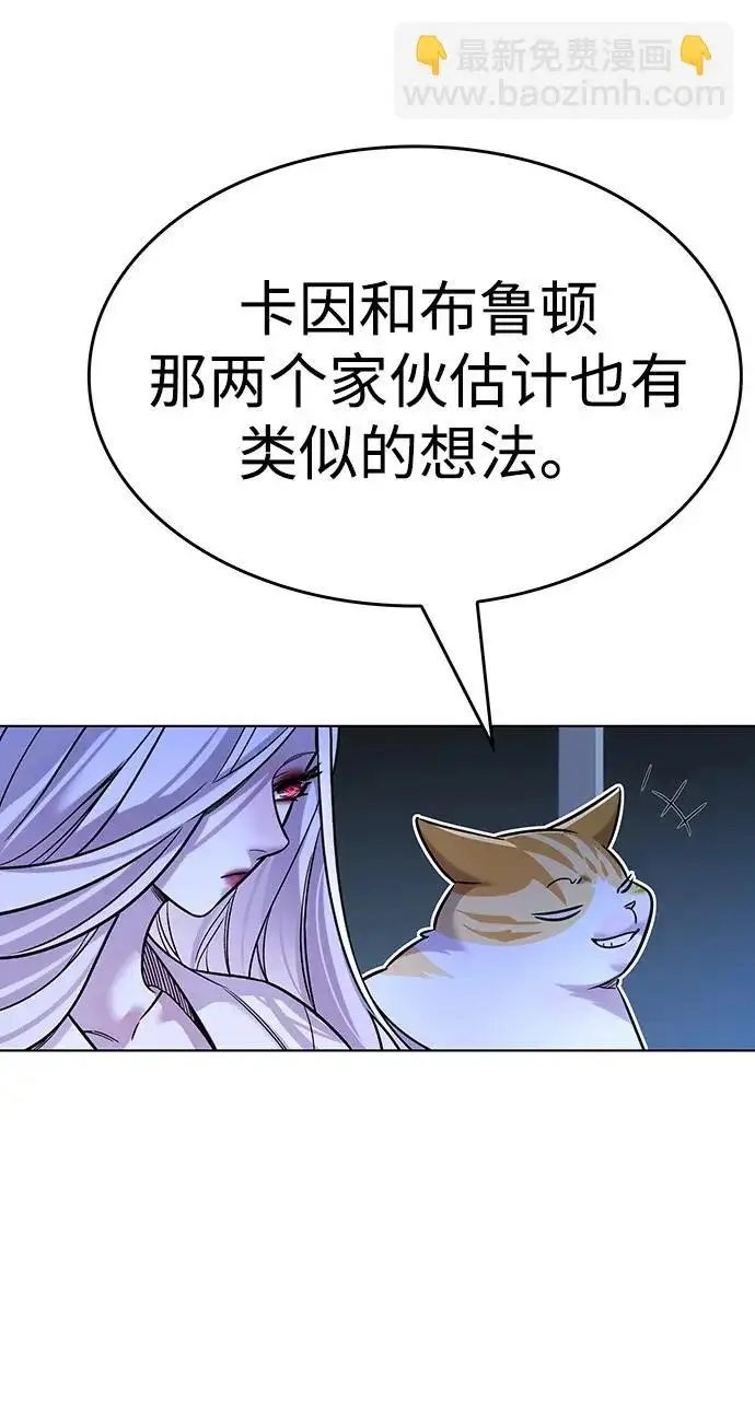 《觉醒吧，铲屎官！》第406话图239