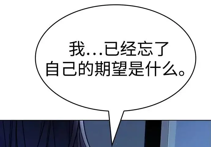《觉醒吧，铲屎官！》第406话图245