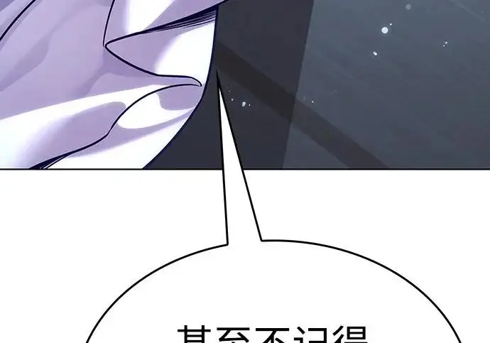 《觉醒吧，铲屎官！》第406话图248