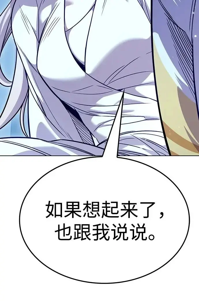 《觉醒吧，铲屎官！》第406话图255